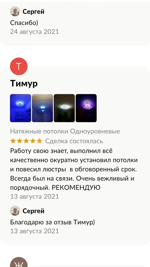 ...