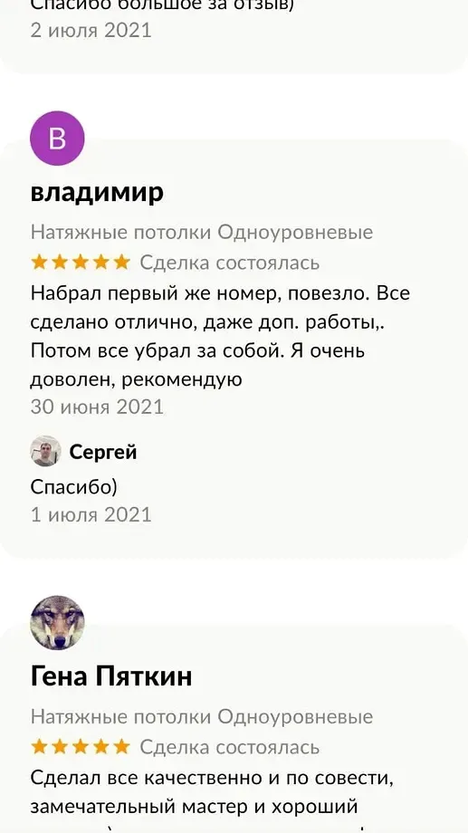 ...