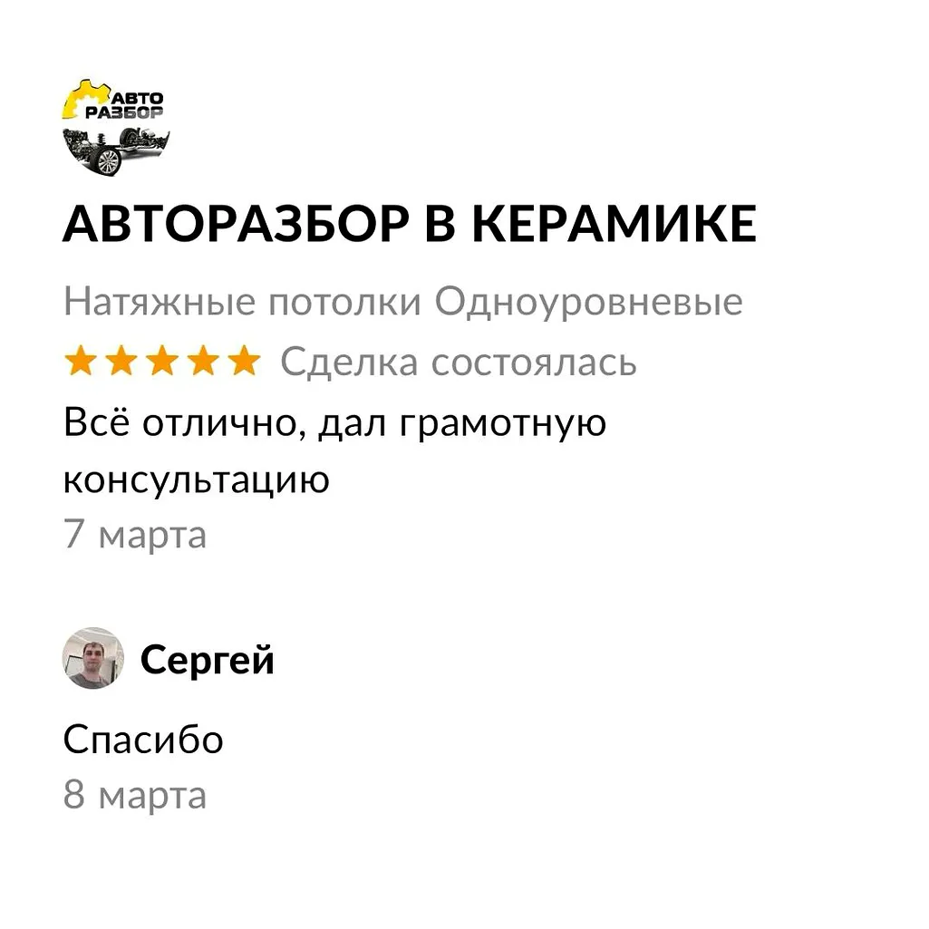 Всё отлично, дал грамотную консультацию